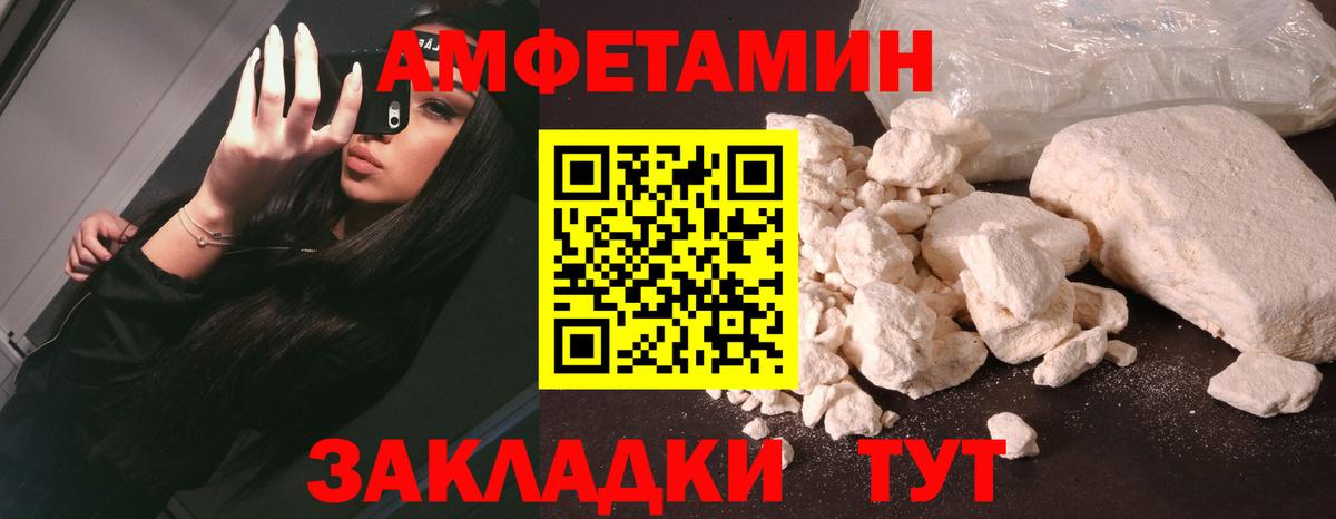 Мефедрон   Кетамин  Вход с VPN  Сунжа  Бошки Шишки  Alpha PVP СК   ГАШ 