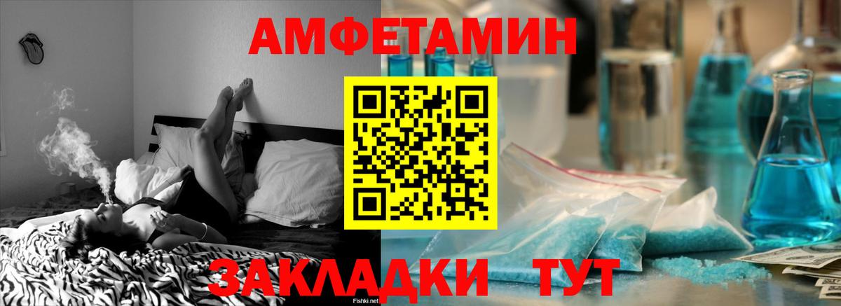 Сунжа  Амфетамин  Вход с VPN  АМФ Розовый 