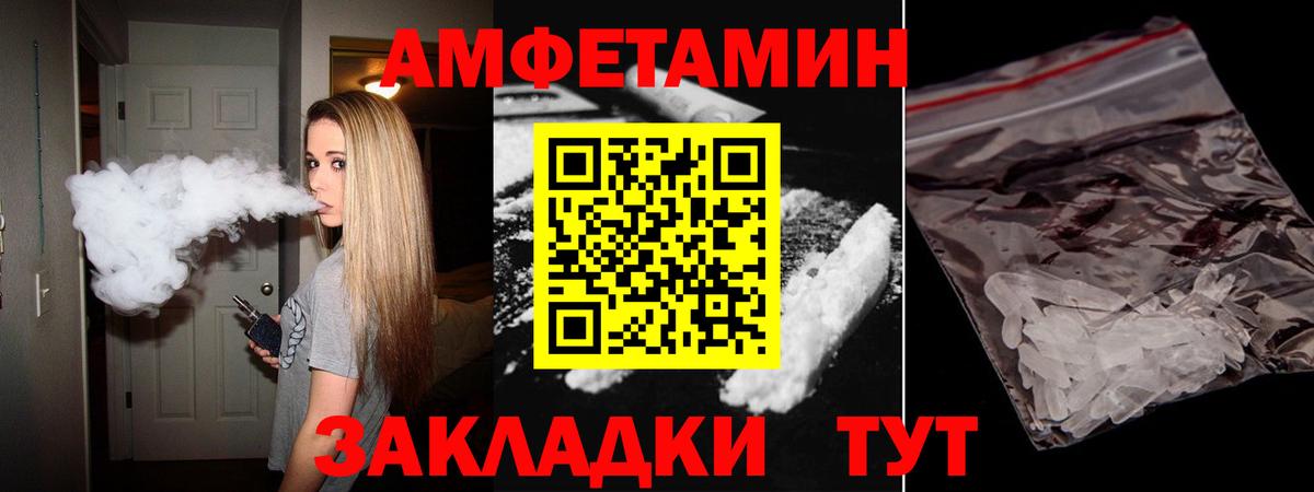 Амфетамин 97% Сунжа