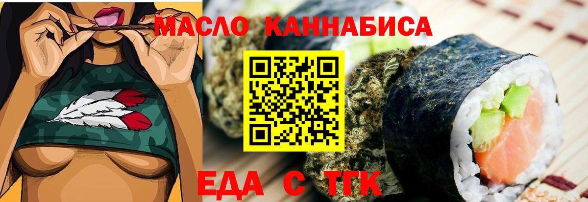 Сунжа  Canna-Cookies конопля  Вход с VPN 