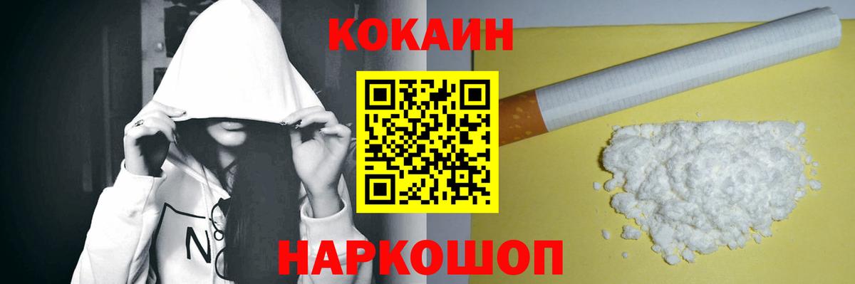 сколько стоит  Вход с VPN  Сунжа  COCAIN Перу  КОКАИН Перу 
