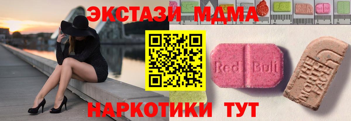 Ecstasy 99%  Ecstasy XTC  Вход с VPN  даркнет сайт  Сунжа 