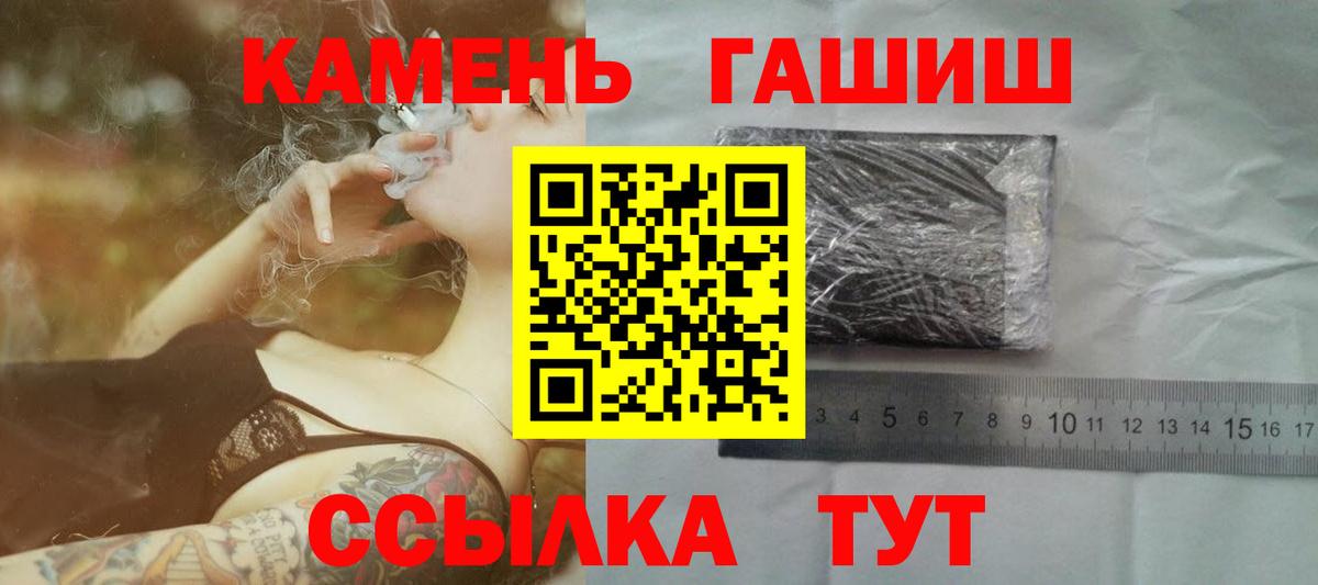 ГАШИШ VHQ Сунжа