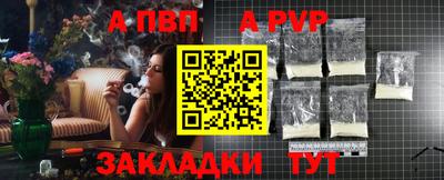мдма Партизанск