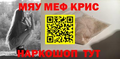 индика Пенза