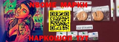 мдма Партизанск