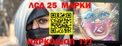 мдма Партизанск