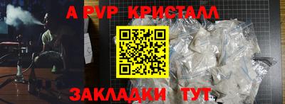 мдма Партизанск