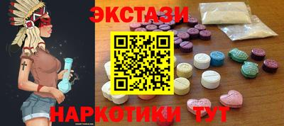 индика Пенза