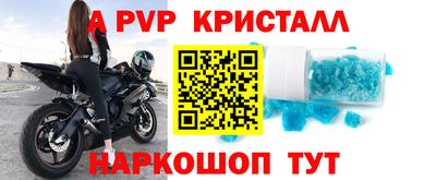 соль курить ск Нягань