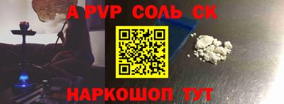 стаф Обь