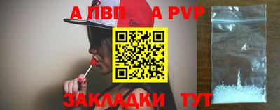 мдма Партизанск