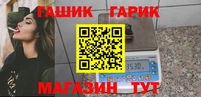 мдма Партизанск