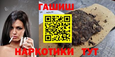 индика Пенза