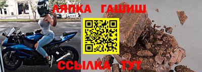 мдма Партизанск