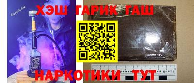 мдма Партизанск
