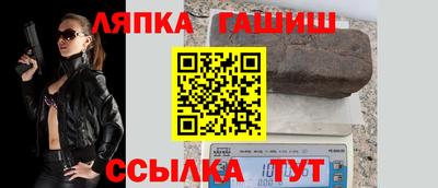 мдма Партизанск