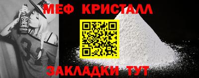 мдма Партизанск