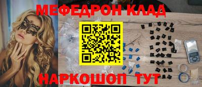 мдма Партизанск