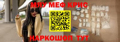 индика Пенза