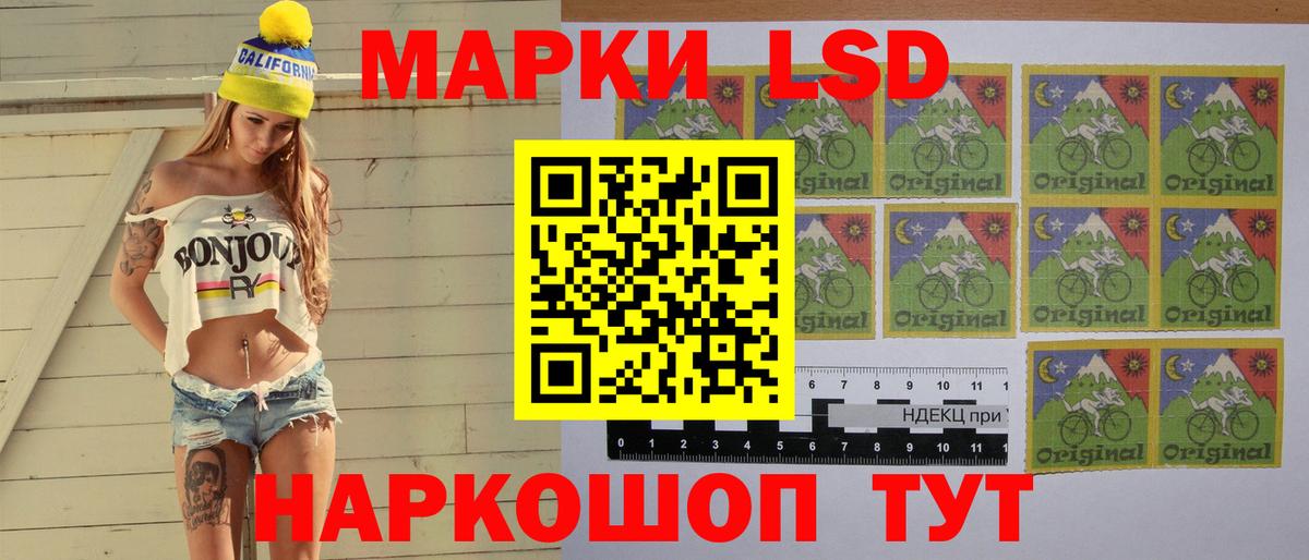 LSD-25 экстази кислота Сунжа