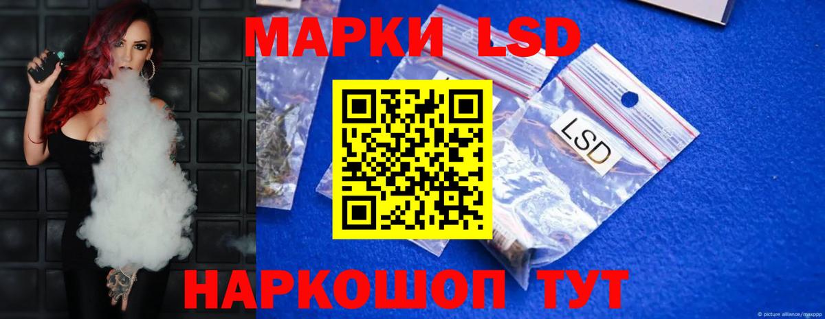 Лсд 25 экстази кислота  OMG онион  ЛСД экстази ecstasy  Сунжа  Вход с VPN 