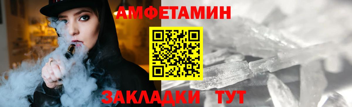 Первитин кристалл Сунжа