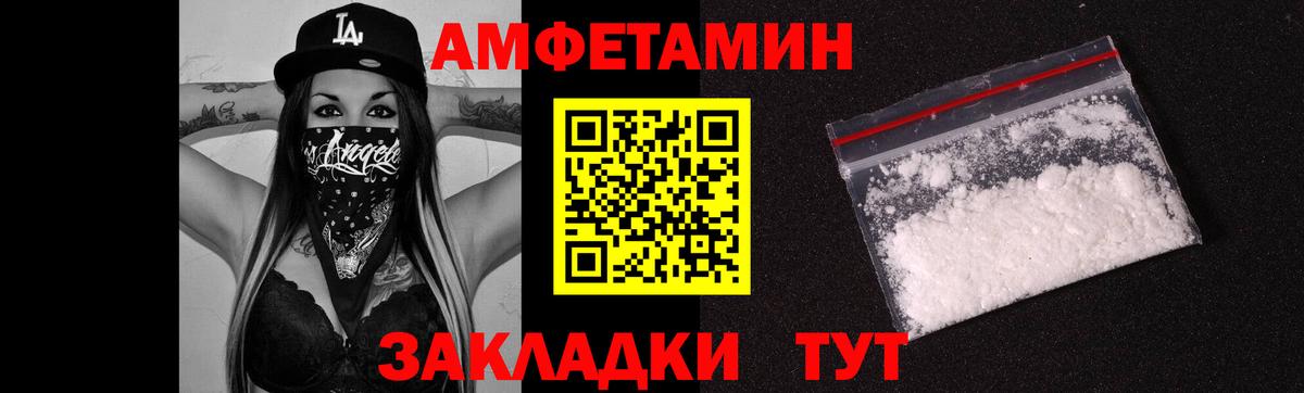 Первитин Methamphetamine  Вход с VPN  Первитин Methamphetamine  Сунжа 