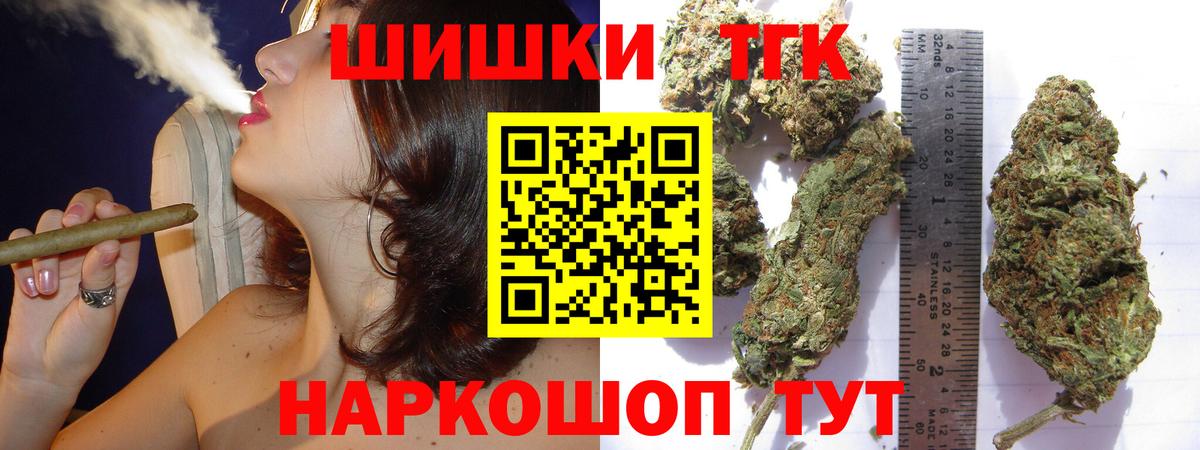 Марихуана конопля  Вход с VPN  Шишки марихуана сатива  Бошки марихуана индика  Сунжа 