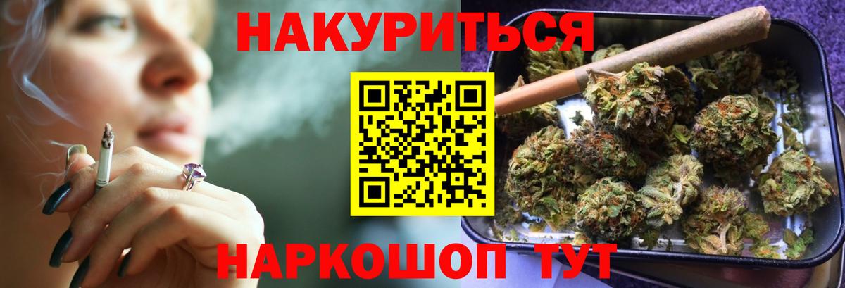 Шишки марихуана Ganja Сунжа